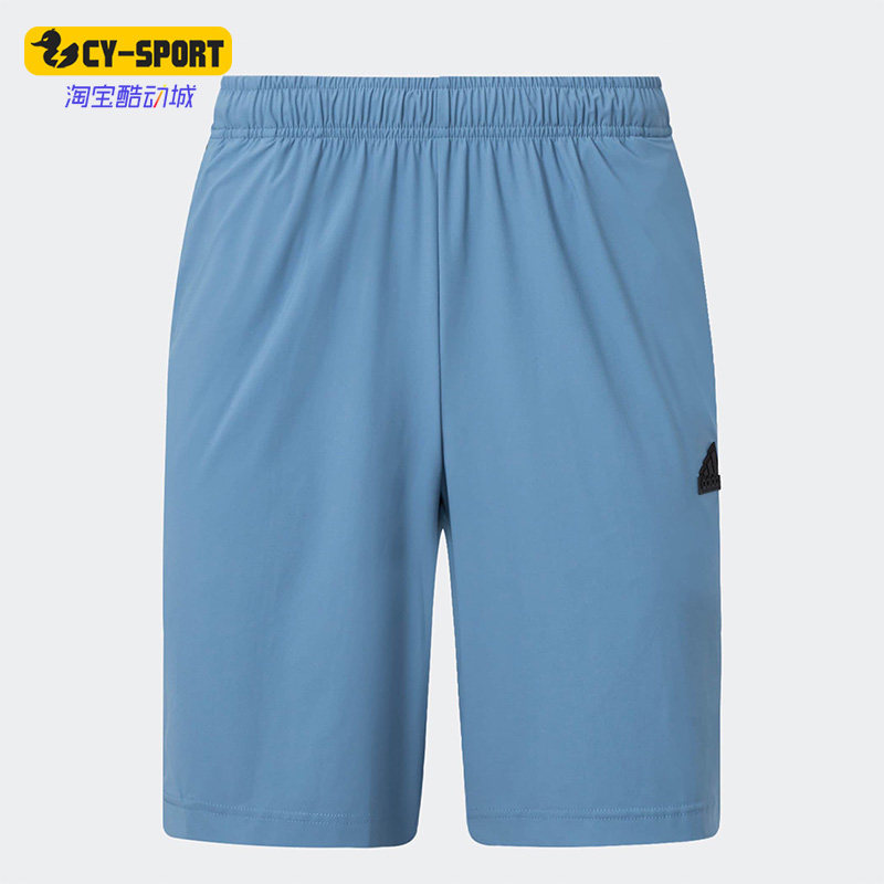 Adidas/阿迪达斯正品夏季男子薄款运动凉感休闲短裤IT4335