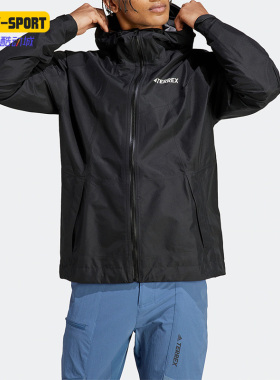 Adidas/阿迪达斯正品TERREX男子户外运动连帽冲锋衣HN2906