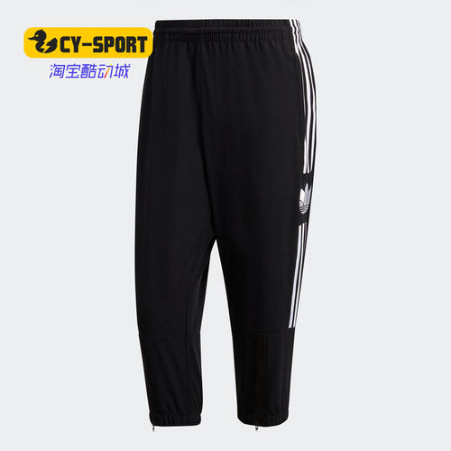 Adidas/阿迪达斯正品男子新款WV 3/4 Lockup透气运动七分裤GJ6758