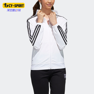 Adidas/阿迪达斯女子连帽外套