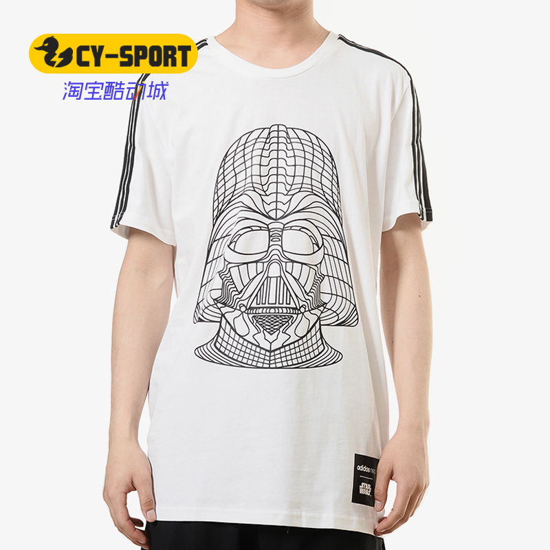 Adidas/阿迪达斯正品neo 男子三条纹星球大战系列短袖T恤 CV9384