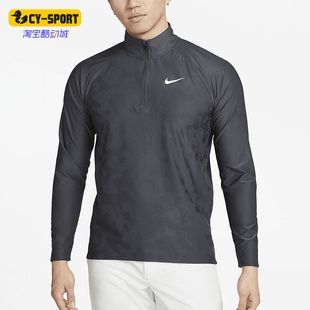 DR5282 Nike 男子高尔夫运动立领套头衫 新款 060 耐克正品