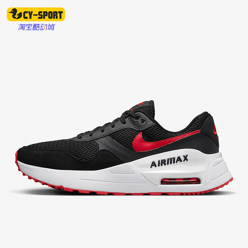 Nike/耐克正品新款Air Max System男子运动缓震跑步鞋DM9537-005,运动鞋new,跑步鞋,淘宝优惠券,粉丝福利购,淘宝优惠卷