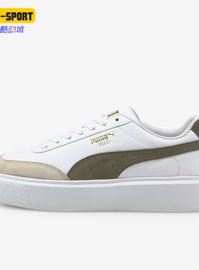 Puma/彪马正品Oslo Maja Archive女子时尚休闲板鞋375057-03