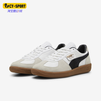 Puma/彪马正品Palermo Lth 男女耐磨透气低帮板鞋396464-01