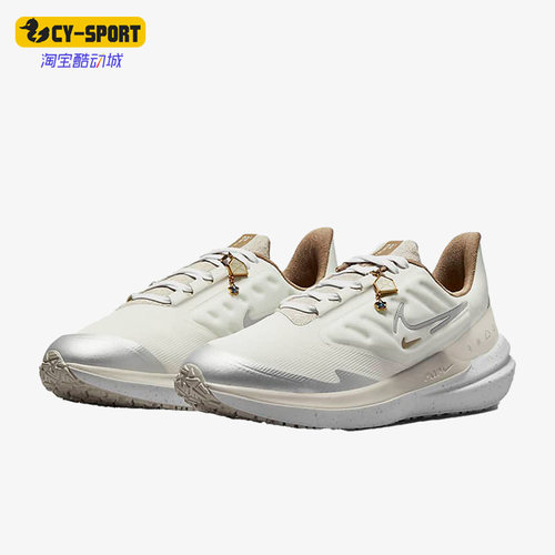 耐克正品女子运动透气耐磨跑步鞋