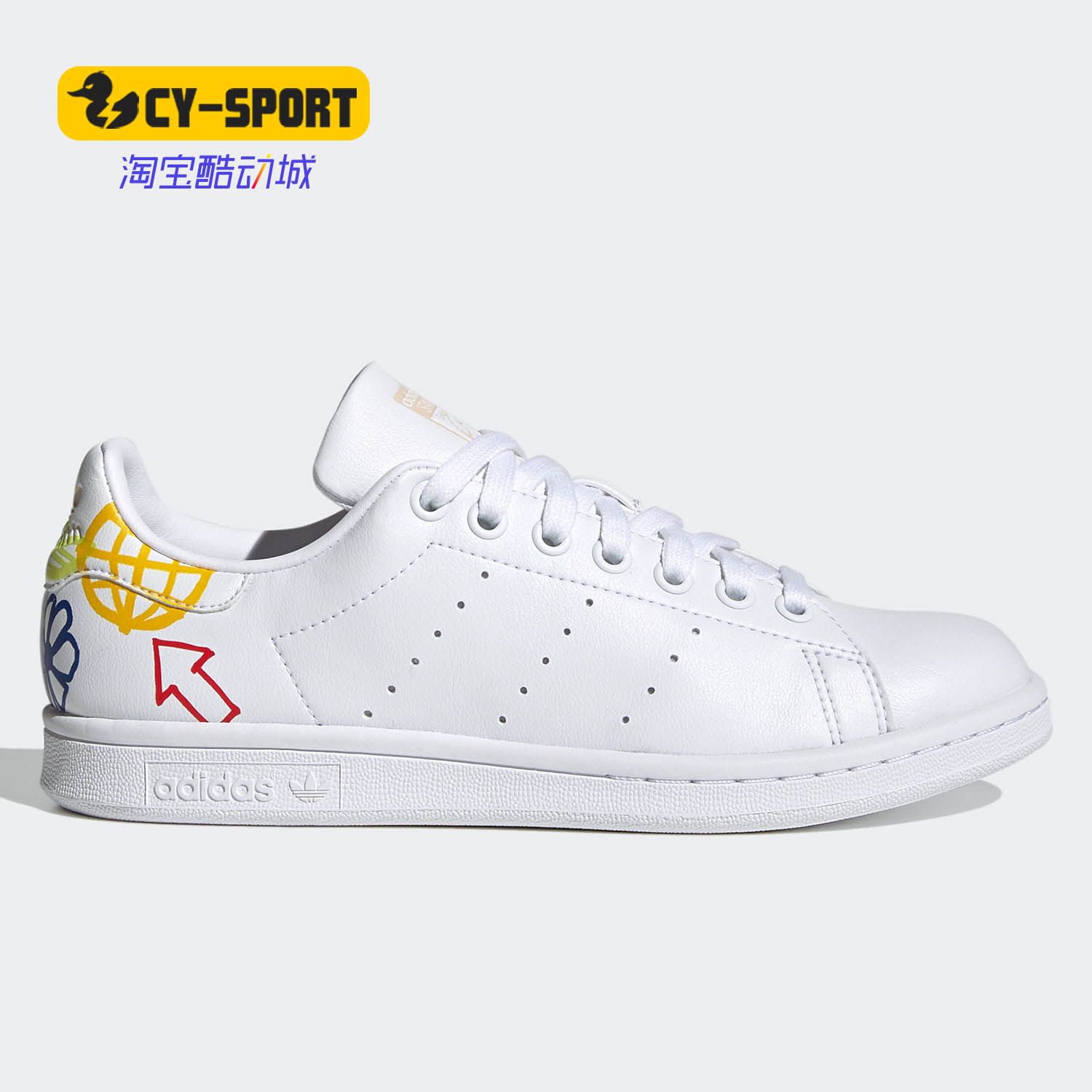 阿迪达斯经典休闲板鞋