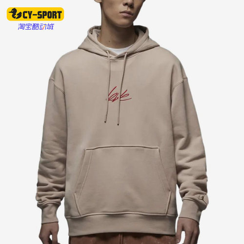 Nike/耐克男子连帽卫衣