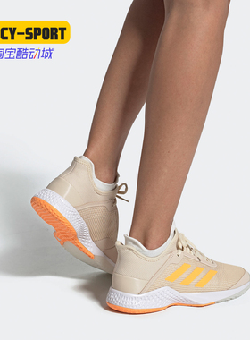 Adidas/阿迪达斯正品新款adizero club女子耐磨运动网球鞋G26541