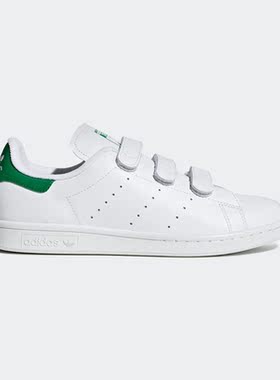 Adidas/阿迪达斯正品 STAN SMITH CF 男女休闲运动经典鞋S75187