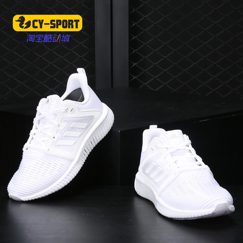 Adidas/阿迪达斯跑步鞋女运动