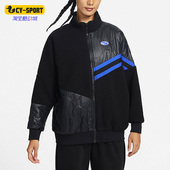 耐克正品 冬季 女子运动保暖羊羔绒立领外套 Nike FB1821 010