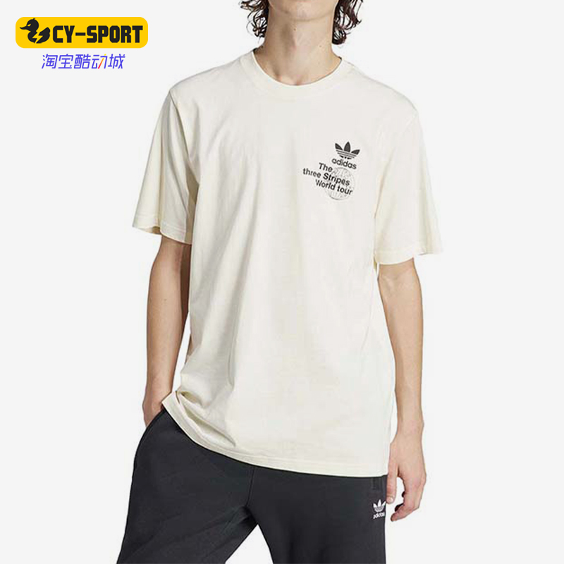 阿迪达斯男士休闲运动短袖