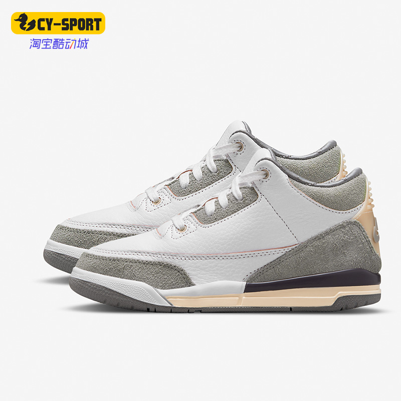 休闲运动儿童Nike/耐克篮球鞋