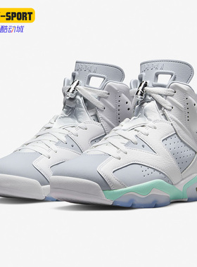 Nike/耐克正品AIR JORDAN 6 AJ6女子高帮实战篮球鞋 DQ4914-103