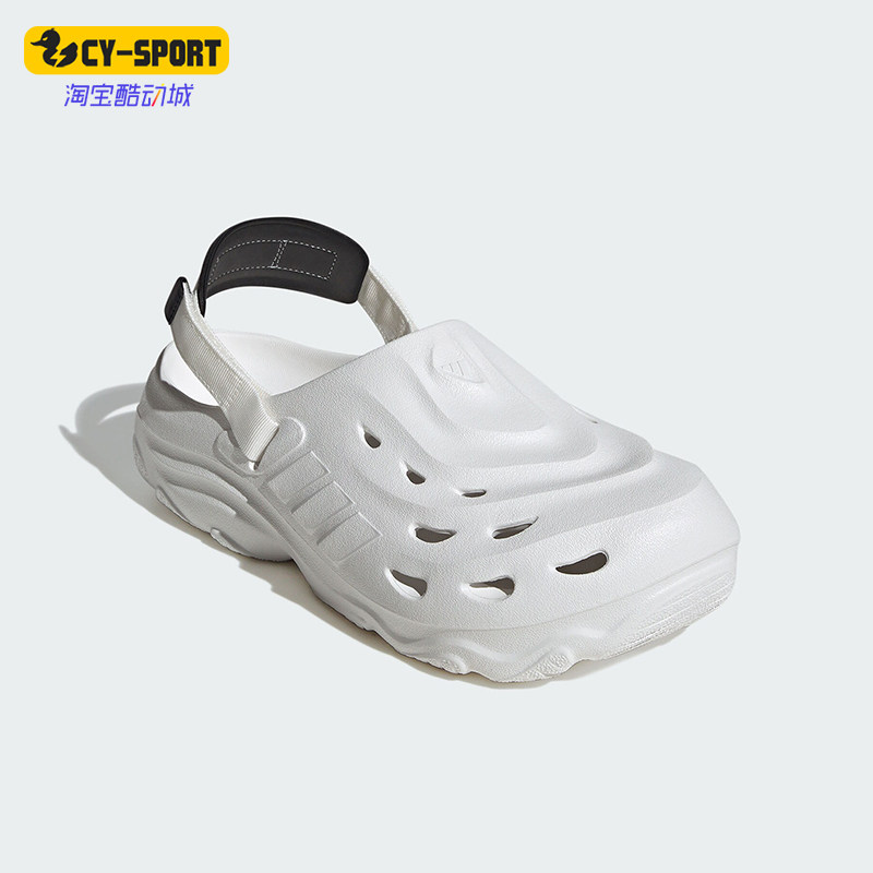 Adidas/阿迪达斯正品MAXXCLOG男女款休闲简约洞洞凉鞋JH9845