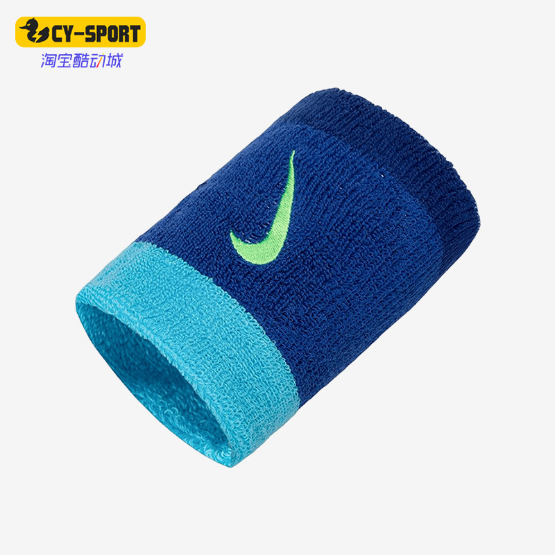 夏季男女款运动休闲护腕