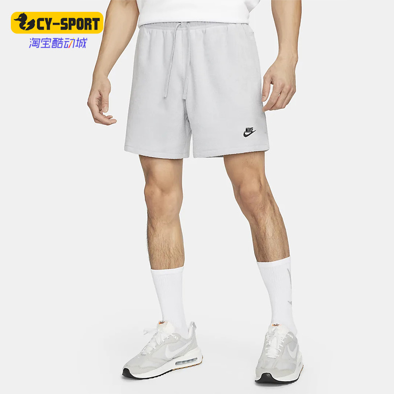 耐克正品夏季男子款运动休闲短裤