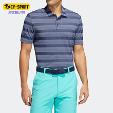 POLO衫 Adidas STRP男子高尔夫运动透气短袖 HE2298 阿迪达斯正品