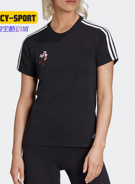 短袖Adidas/阿迪达斯夏季