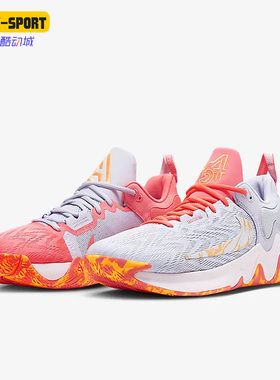 Nike/耐克正品新款Giannis Immortality2 EP男子篮球鞋DM0826-600