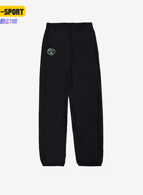 Adidas/阿迪达斯正品新款儿童运动束脚宽松简约长裤JI9792