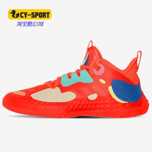 阿迪达斯哈登5代男子实战篮球鞋