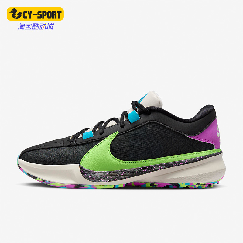 Nike/耐克正品Zoom Freak 5 EP男子实战运动篮球鞋DX4996-002