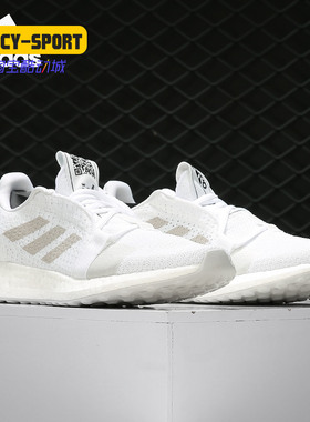 Adidas/阿迪达斯正品 SenseBOOST GO w 女子休闲运动跑步鞋G26945