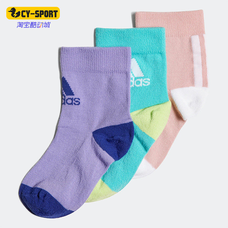 Adidas/阿迪达斯正品春季新款休闲小童运动袜子三双套 HC2630