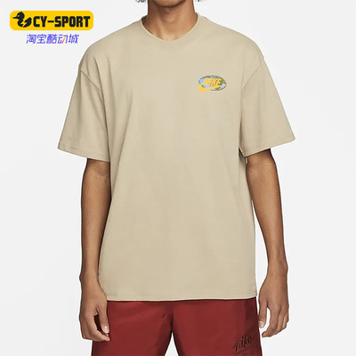 耐克正品男子款运动宽松圆领短袖