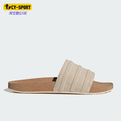 SLIDES男女运动拖鞋 Adidas ADILETTE 夏季 ID2016 阿迪达斯正品