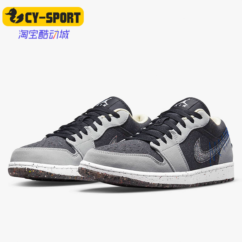 Nike/耐克男女低帮篮球板鞋