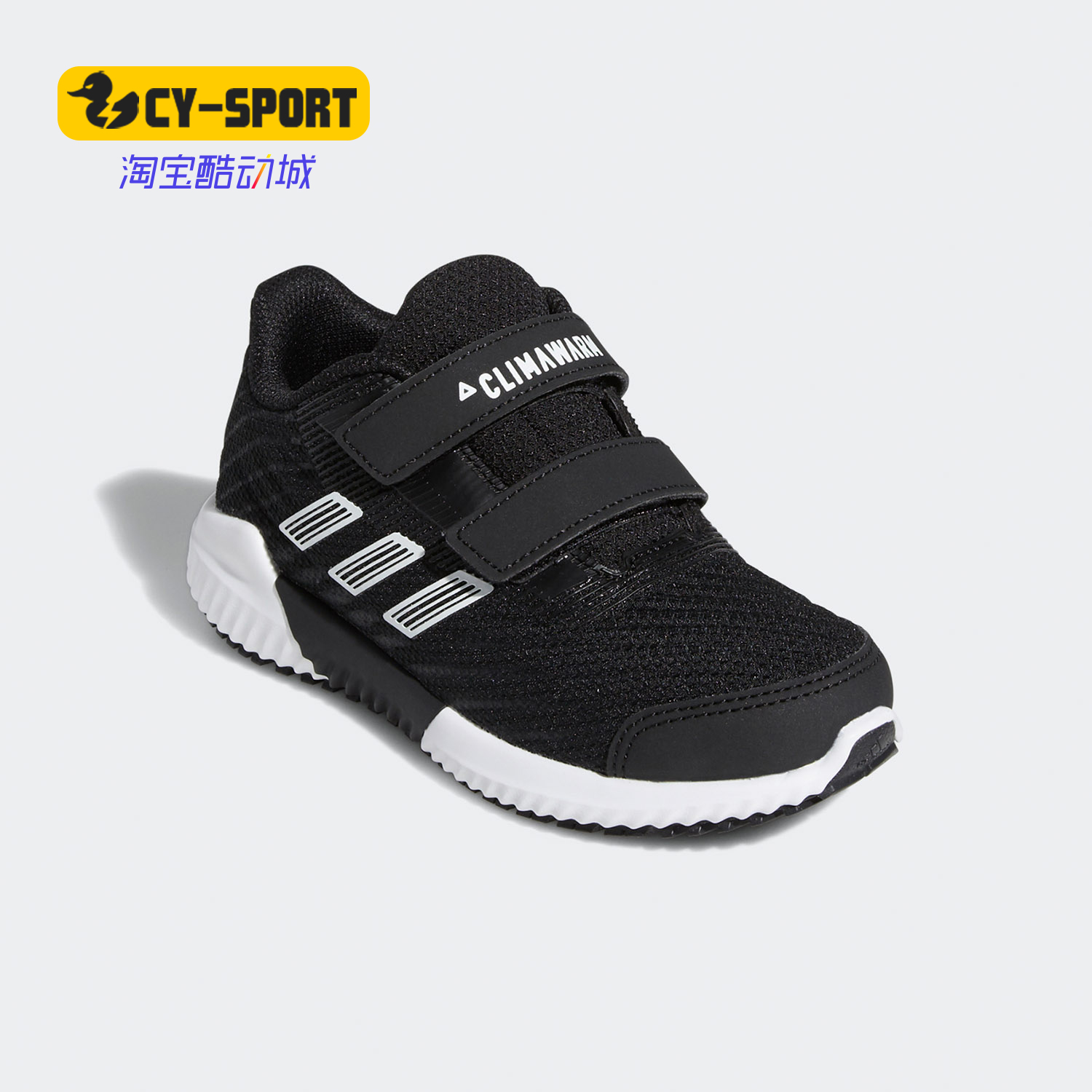 魔术贴运动鞋Adidas/阿迪达斯