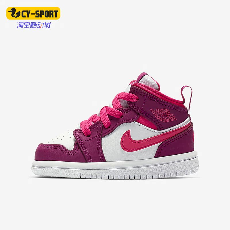 耐克正品婴童运动时尚耐磨篮球鞋