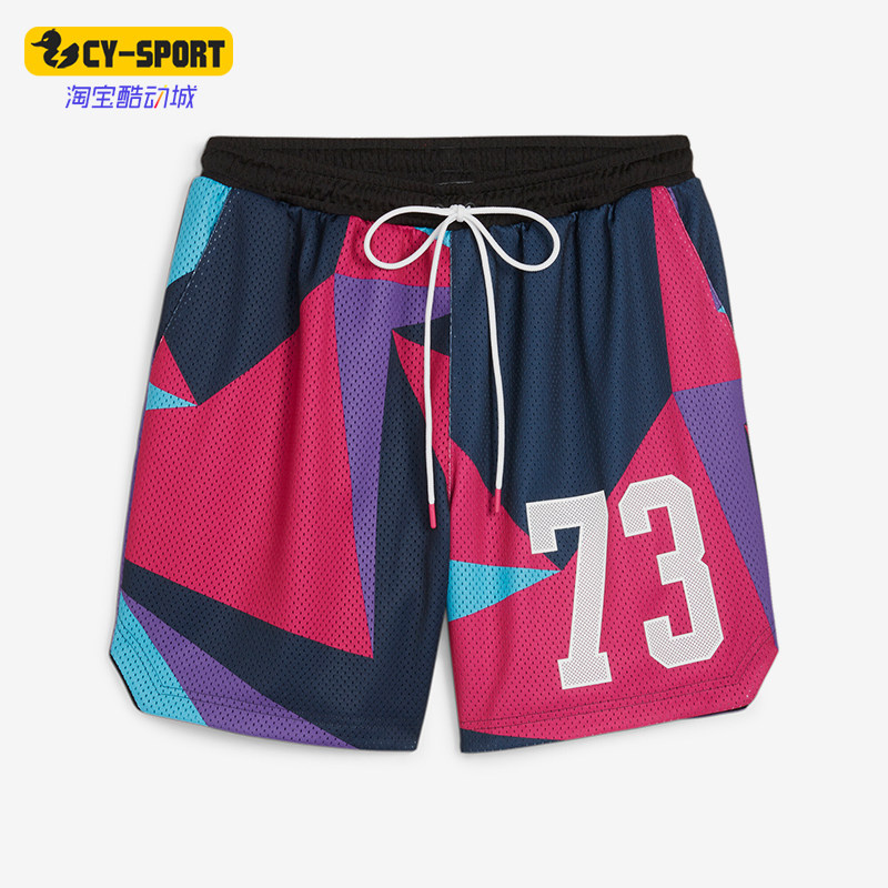 Puma/彪马正品夏季新款男士抽绳网眼时尚篮球运动短裤,运动服/休闲服装,运动中长裤／短裤,淘宝优惠券,粉丝福利购,淘宝优惠卷