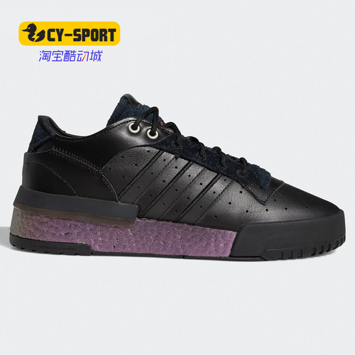 Adidas/阿迪达斯低帮休闲板鞋