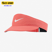 CQ9334 Nike 814 新款 男女网球运动无顶透气遮阳帽 耐克正品 夏季