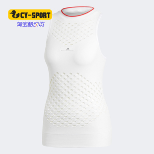 Adidas McCARTNEYN女子训练网球背心EA3124 STELLA 阿迪达斯正品