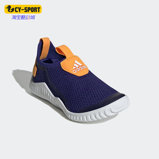 透气一脚蹬儿童海马运动休闲鞋 Adidas 阿迪达斯正品 新款 GY9397