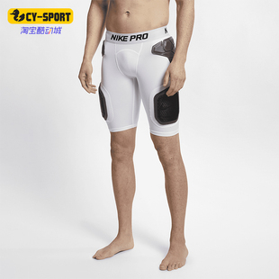 Nike/耐克正品 Pro HyperStrong 男士透气训练短裤AQ2732-100