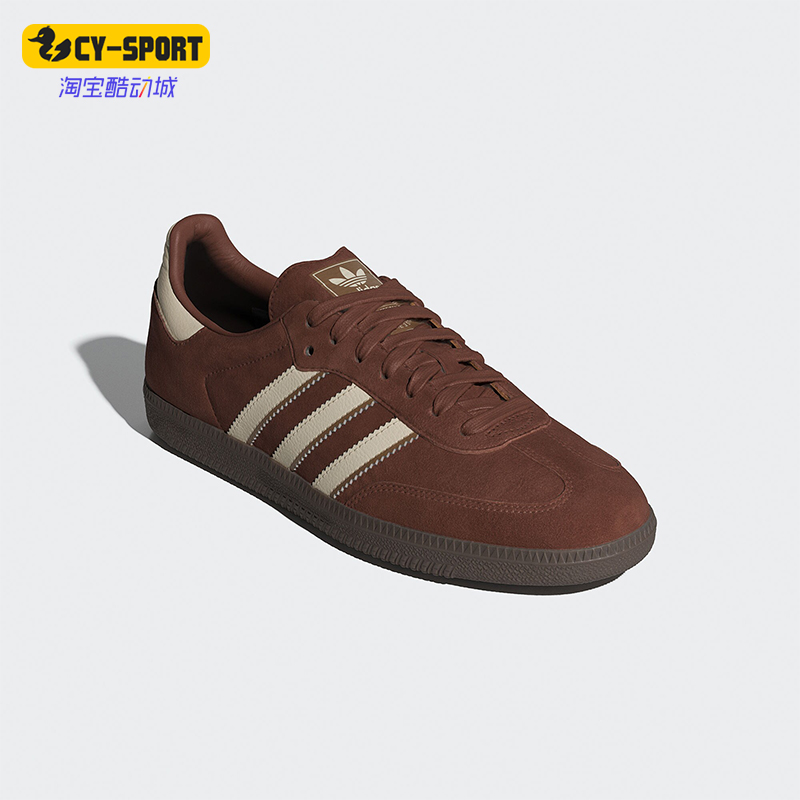 Adidas/阿迪达斯男女休闲板鞋
