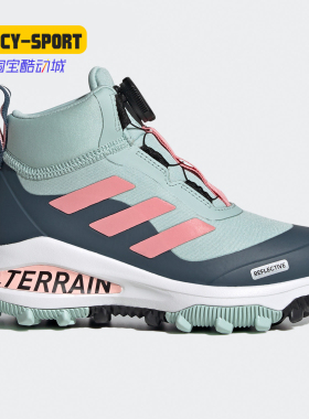 Adidas/阿迪达斯正品FortaRun BOA ATR K大童训练雪地靴 FV3478