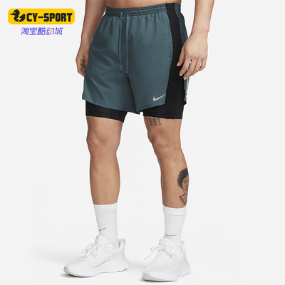 Nike/耐克正品男子跑步短裤