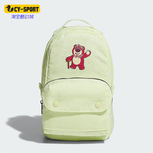 Adidas/阿迪达斯正品NEO Disney联名男女运动双肩背包IN3482
