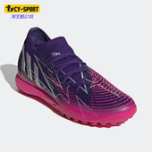 男女碎钉足球鞋 Adidas EDGE.3 PREDATOR GW9998 阿迪达斯正品
