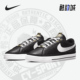 耐克正品 低帮女子运动休闲鞋 Court Nike Legacy SDC DJ1454 001