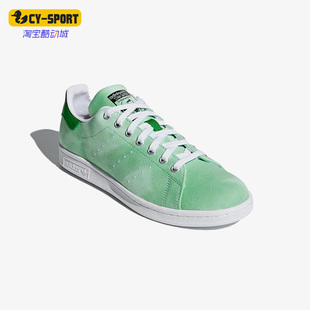 Stan Adidas 三叶草新款 AC7043 阿迪达斯正品 Smith男子运动板鞋