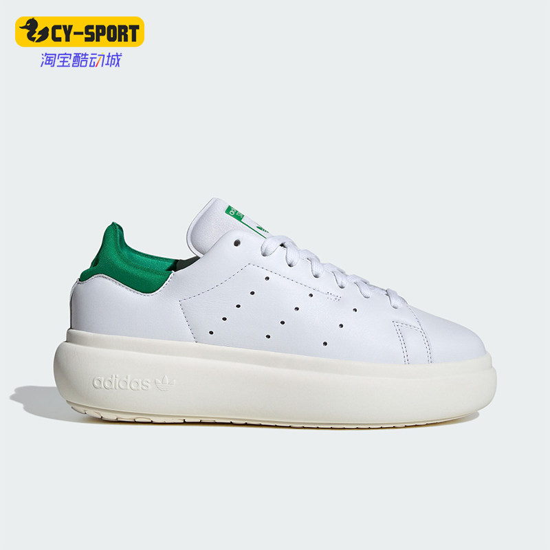 阿迪达斯女士经典运动板鞋
