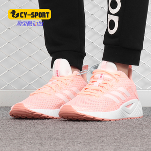 新款 Adidas 女鞋 清风网面运动透气跑步鞋 阿迪达斯正品 F36317